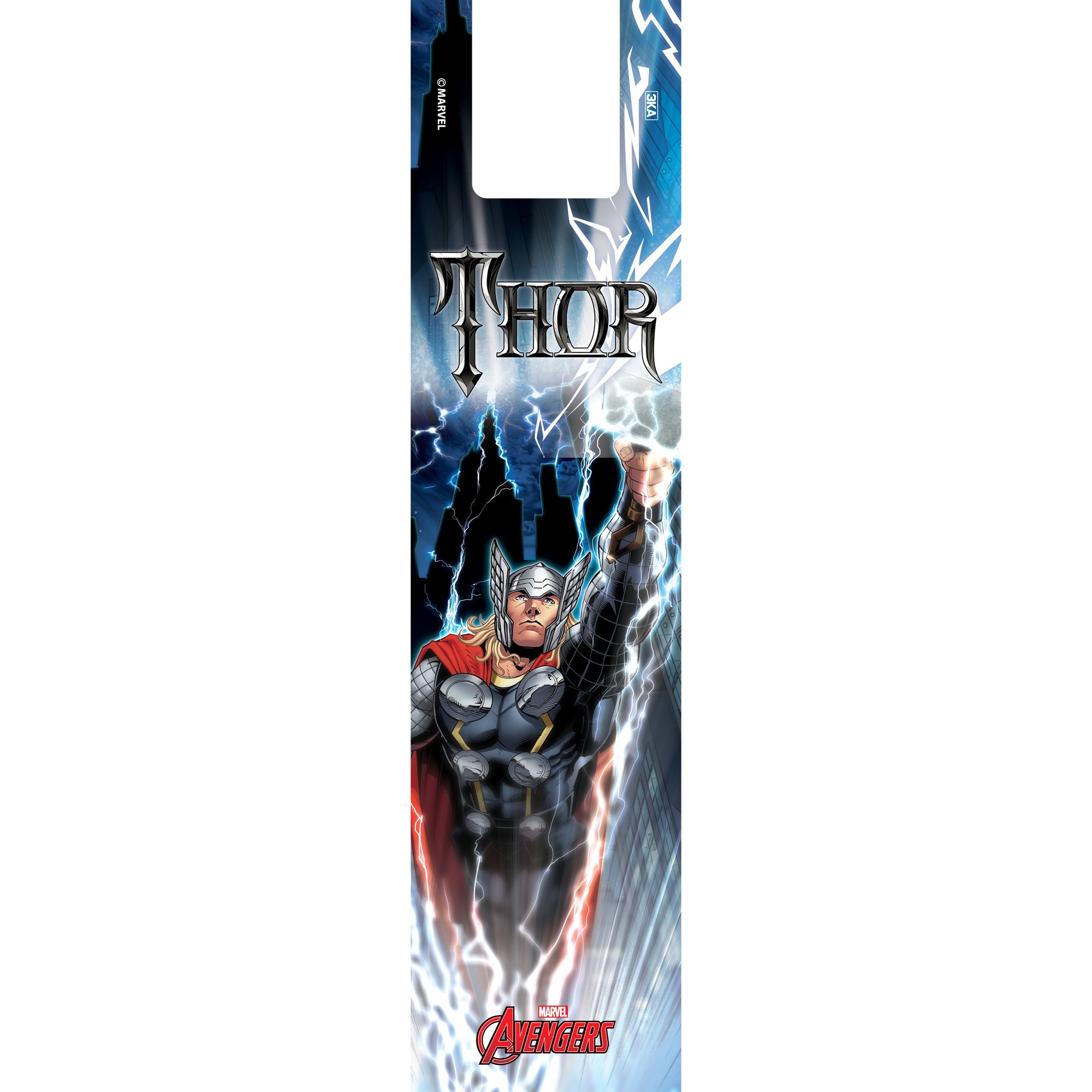 RMB 3KA The Avengers Edition